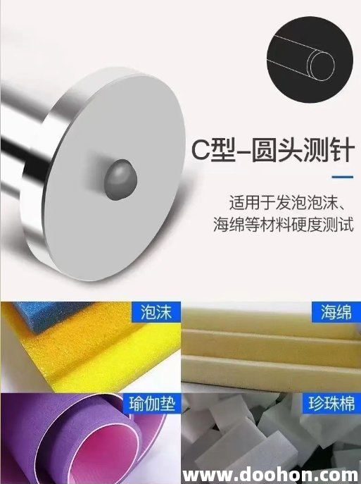邵氏C